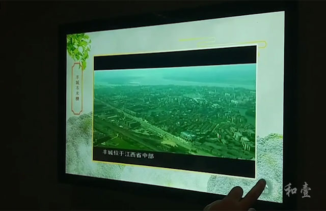 非遺美食制作-觸摸查詢屏